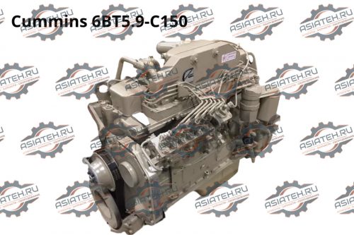 Двигатель Cummins 6BT 5.9 C150