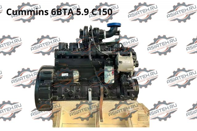 Двигатель Cummins 6BTA 5.9 C150