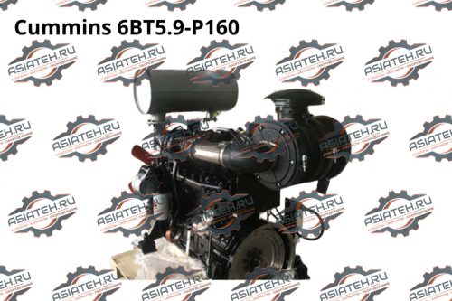 Двигатель Cummins 6BT5.9-P160 Евро-2