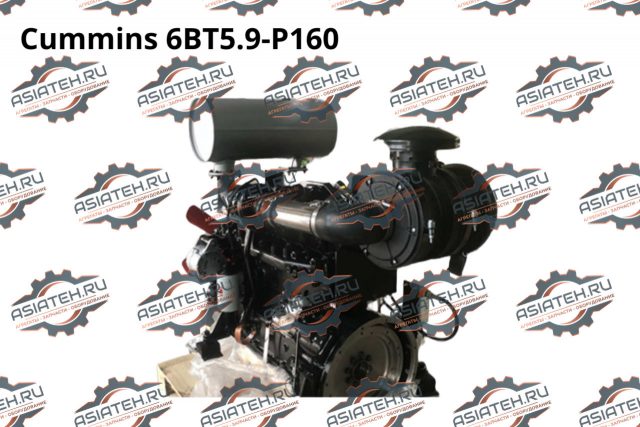 Двигатель Cummins 6BT5.9-P160 Евро-2