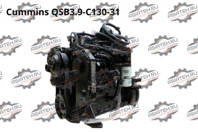 Двигатель Cummins QSB3.9-C130-31