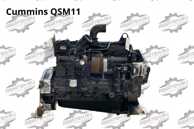 Двигатель Cummins QSM11