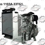 Двигатель Perkins 1103A-33TG1