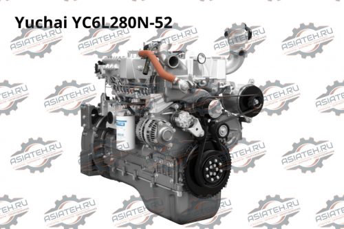 Двигатель Yuchai YC6L280N-52