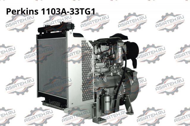 Двигатель Perkins 1103A-33TG1