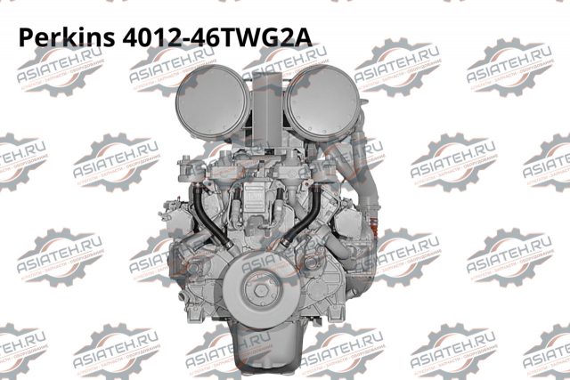 Perkins 4012-46TWG2A