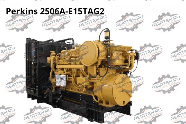 Двигатель Perkins 2506A-E15TAG2