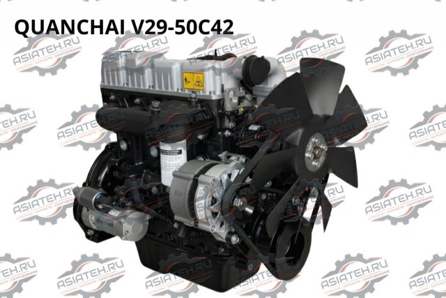 Двигатель QUANCHAI V29-50C42
