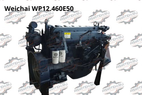 Двигатель Weichai WP12.460-E50