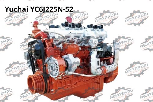 Двигатель Yuchai YC6J225N-52