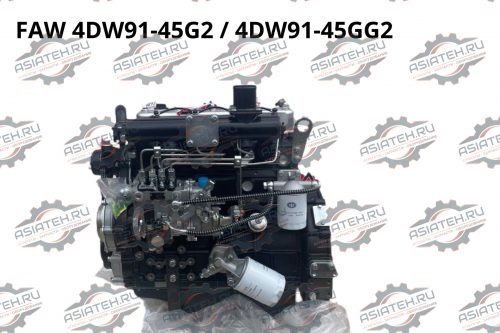 Двигатель FAW 4DW91-45G2 / 4DW91-45GG2