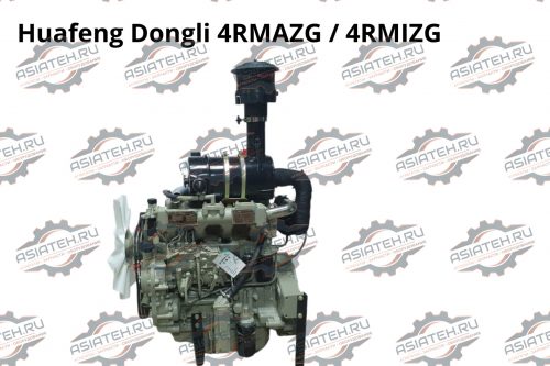 Двигатель Huafeng Dongli 4RMAZG / 4RMIZG