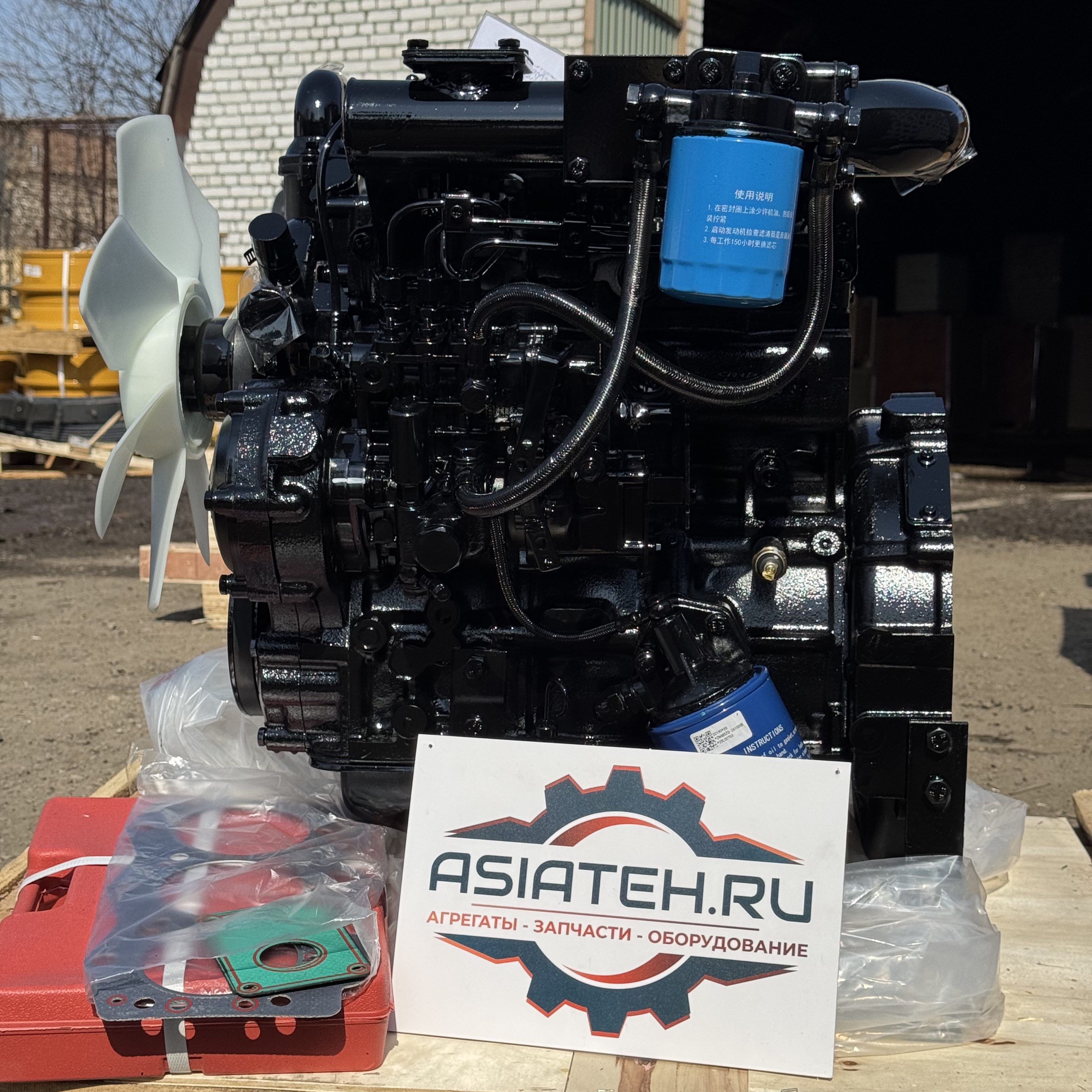 Двигатель Shanghai ZN390Q
