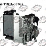 Двигатель Perkins 1103A-33TG2