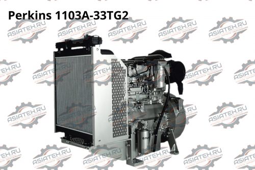 Двигатель Perkins 1103A-33TG2