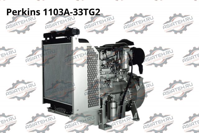 Двигатель Perkins 1103A-33TG2