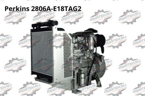 Двигатель Perkins 2806A-E18TAG2