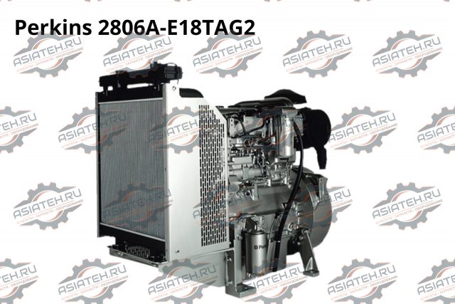 Двигатель Perkins 2806A-E18TAG2
