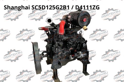 Двигатель Shanghai SC5D125G2B1 / D4111ZG