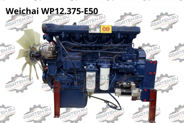 Двигатель Weichai WP12.375-E50
