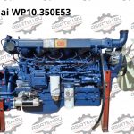 Двигатель Weichai WP10.350-E53