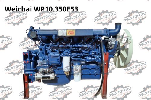 Двигатель Weichai WP10.350-E53