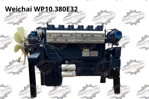 Двигатель Weichai WP10.380-E32