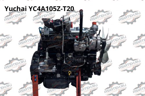 Двигатель Yuchai YC4A105Z-T20 для экскаваторов-погрузчиков