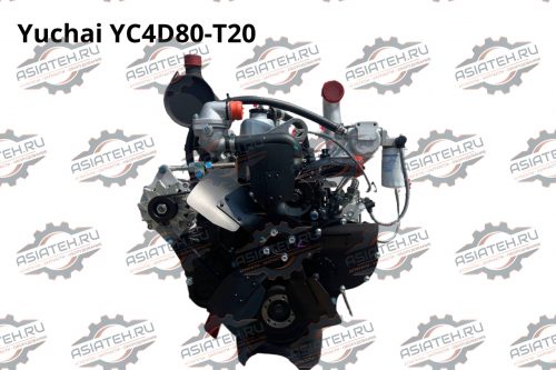 Двигатель Yuchai YC4D80-T20