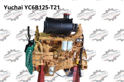 Двигатель Yuchai YC6B125-T21 (YC6108G)