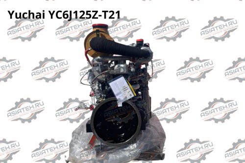 Двигатель Yuchai YC6J125Z-T21