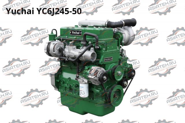 Двигатель Yuchai YC6J245-50