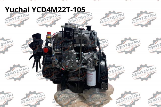 Двигатель Yuchai YCD4M22T-105 для погрузчиков