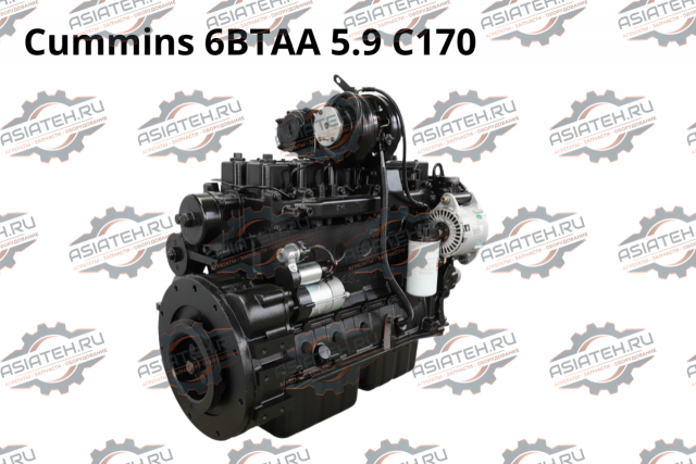 Двигатель Cummins 6BTAA 5.9 C170