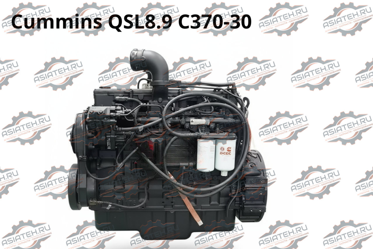 Cummins QSL8.9 C370-30