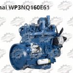 Двигатель Weichai WP3NQ160E61