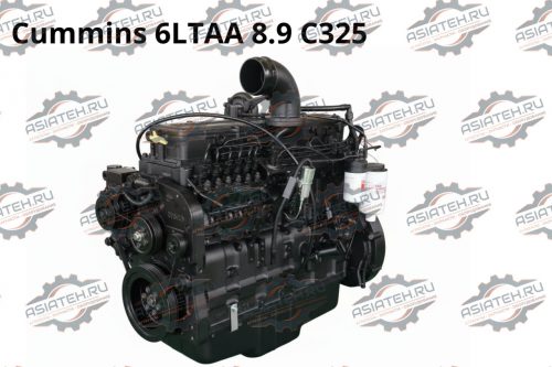 Двигатель Cummins 6LTAA 8.9 C325
