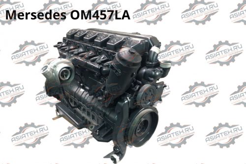 Двигатель Mercedes OM457LA