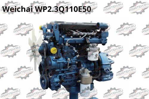 Двигатель Weichai WP2.3Q110E50