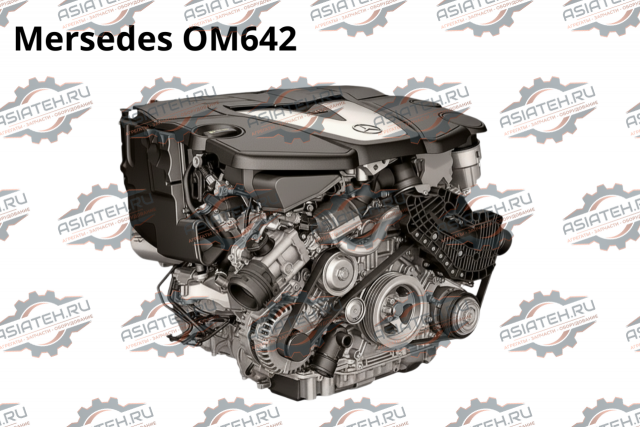 Двигатель Mersedes OM642