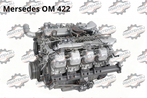 Двигатель Mercedes ОМ 422