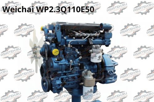 Двигатель Weichai WP2.3Q110E50