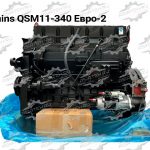 Двигатель Cummins QSM11-340 Евро-2
