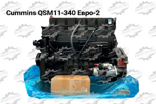 Двигатель Cummins QSM11-340 Евро-2