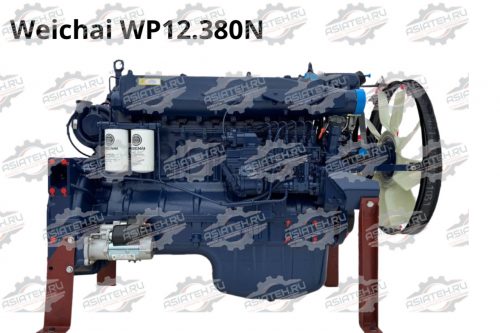 Двигатель Weichai WP12.380N