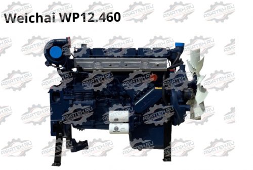 Двигатель Weichai WP12.460