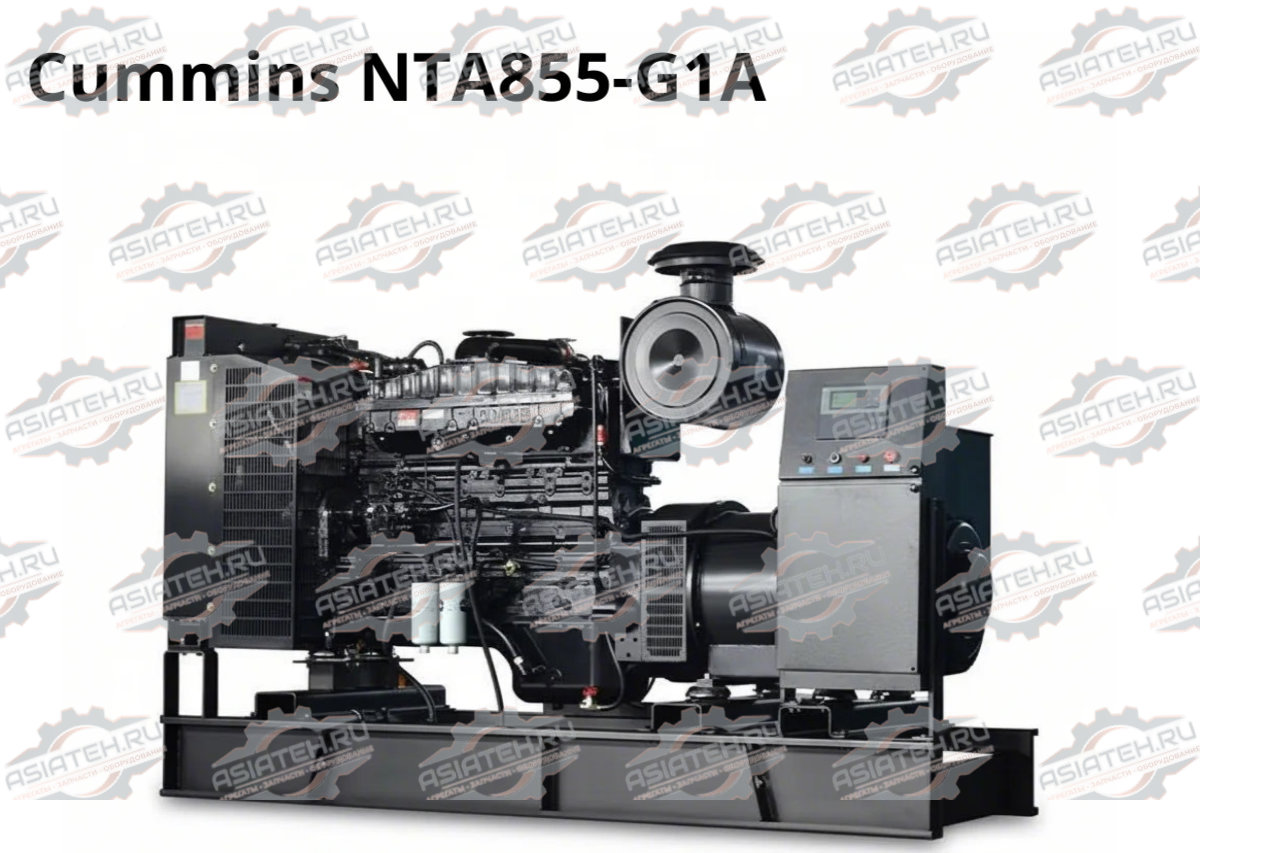 Двигатель Cummins NTA855-G1A