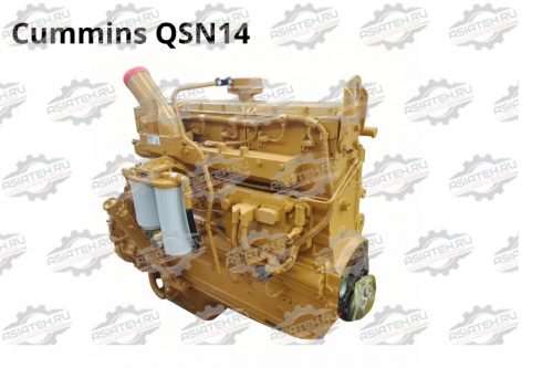 Двигатель Cummins QSN14