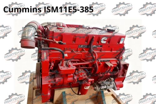 Двигатель Cummins ISM11E5-385