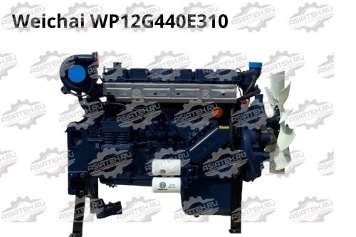 Двигатель Weichai WP12G440E310